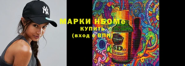 марки nbome Богданович