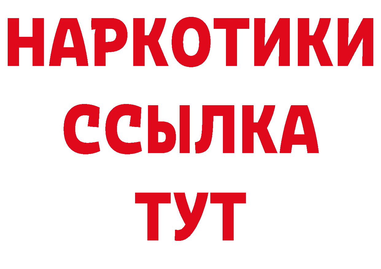 Метамфетамин кристалл как зайти нарко площадка кракен Санкт-Петербург