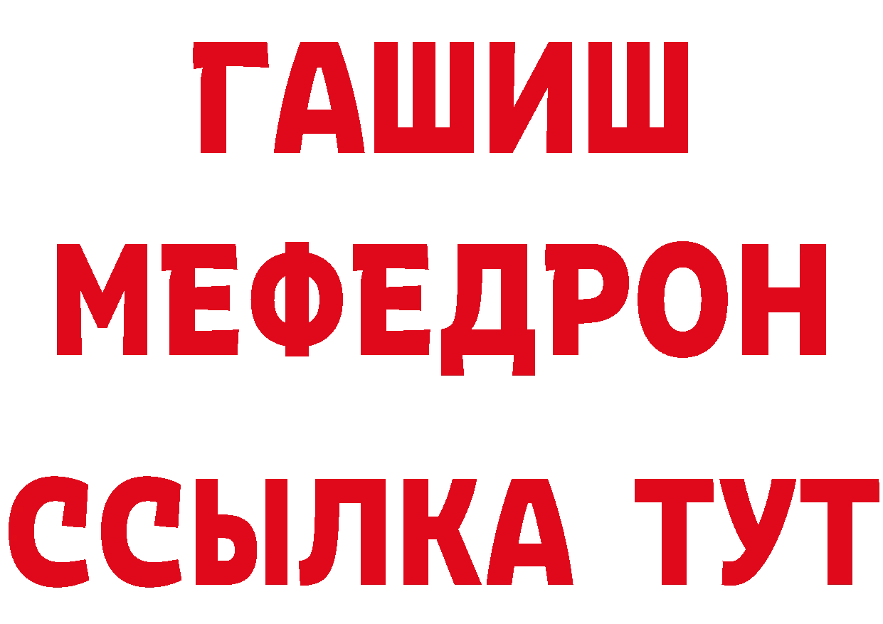 Кетамин VHQ рабочий сайт площадка гидра Санкт-Петербург